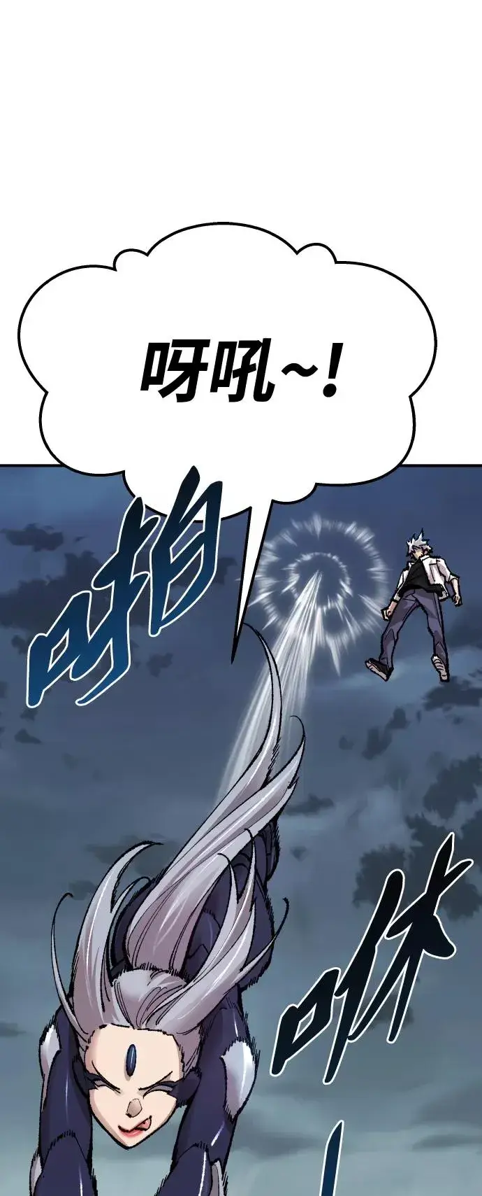 《觉醒战士》[第68话] S市攻防战（4）图6