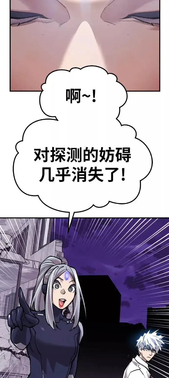 《觉醒战士》[第68话] S市攻防战（4）图63