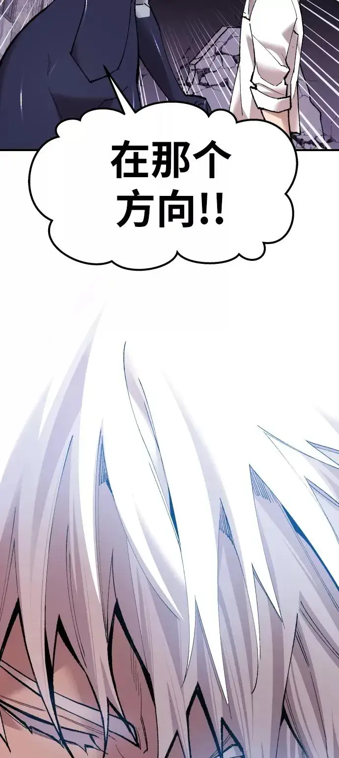 《觉醒战士》[第68话] S市攻防战（4）图64