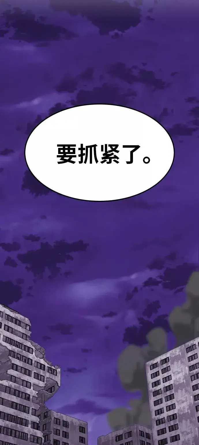《觉醒战士》[第68话] S市攻防战（4）图66
