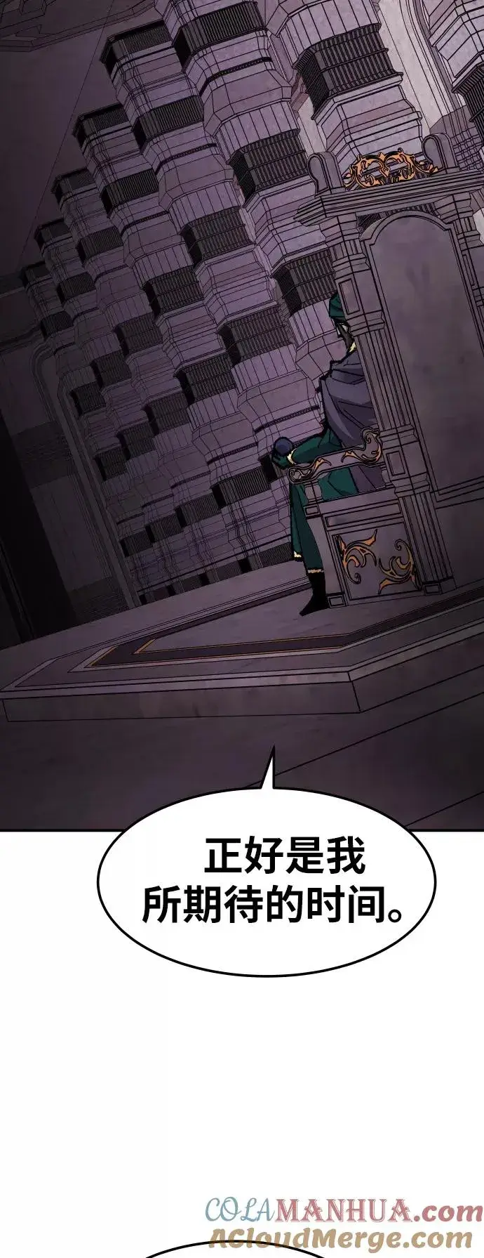 《觉醒战士》[第68话] S市攻防战（4）图73