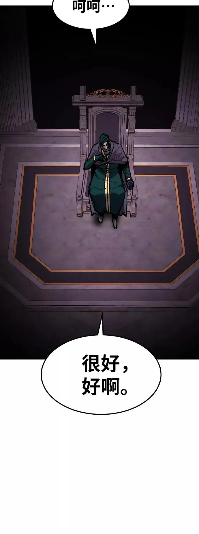 《觉醒战士》[第68话] S市攻防战（4）图88