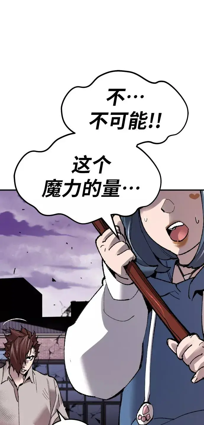 《觉醒战士》[第69话] S市攻防战（5）图11