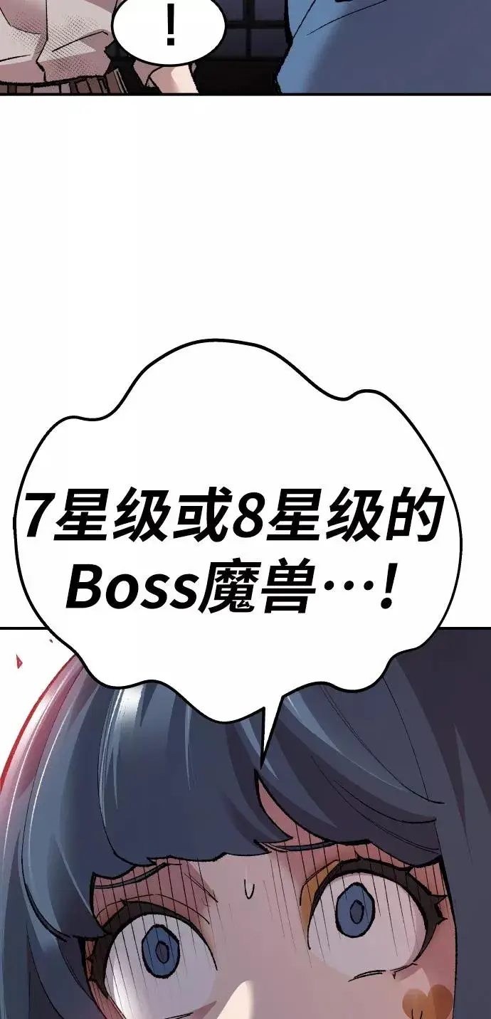 《觉醒战士》[第69话] S市攻防战（5）图12