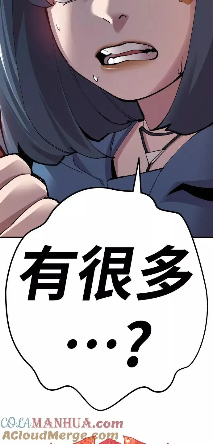 《觉醒战士》[第69话] S市攻防战（5）图13