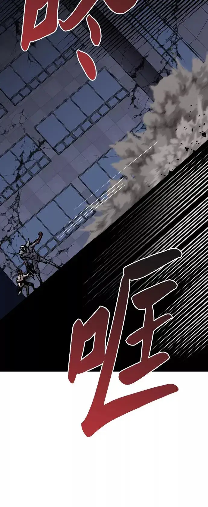 《觉醒战士》[第69话] S市攻防战（5）图131