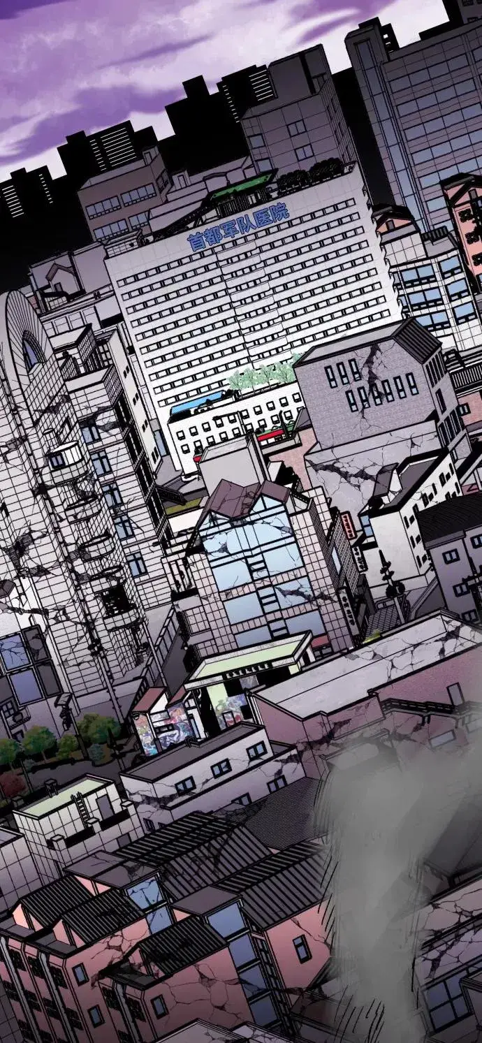 《觉醒战士》[第69话] S市攻防战（5）图20