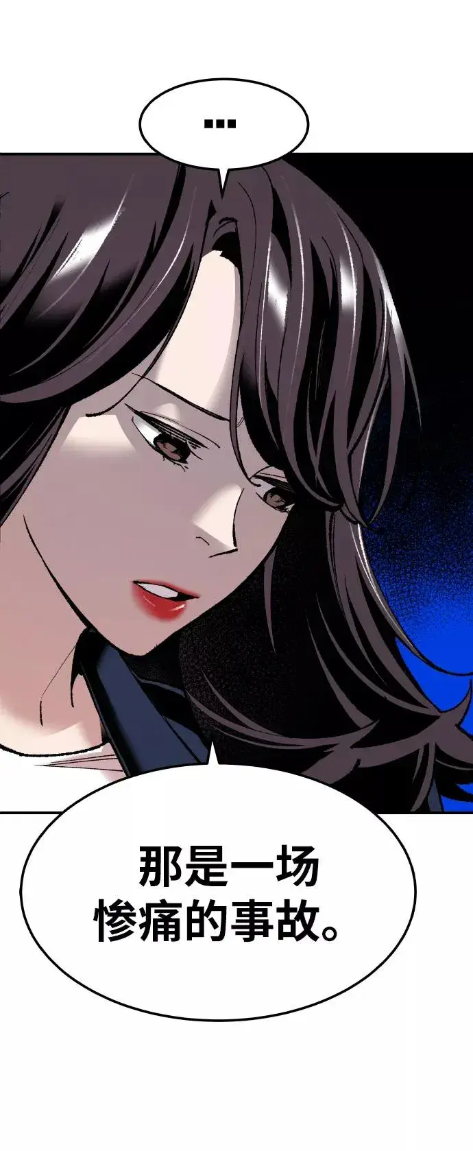 《觉醒战士》[第69话] S市攻防战（5）图32
