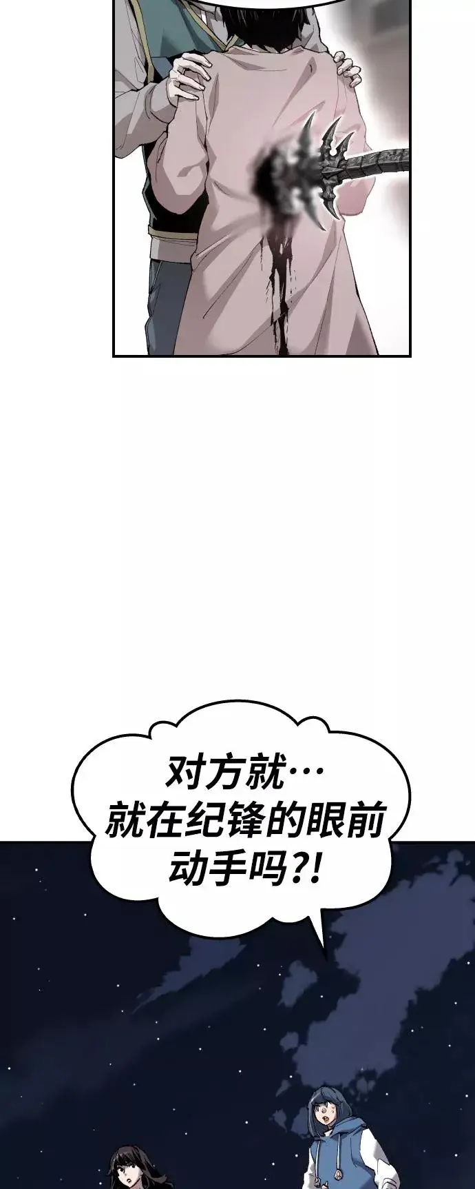 《觉醒战士》[第69话] S市攻防战（5）图34