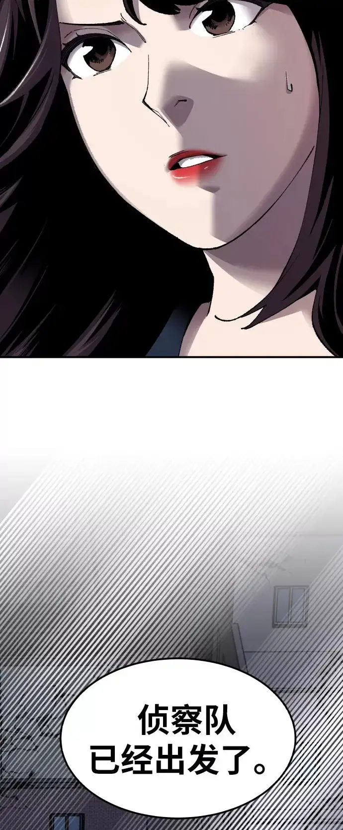《觉醒战士》[第69话] S市攻防战（5）图48