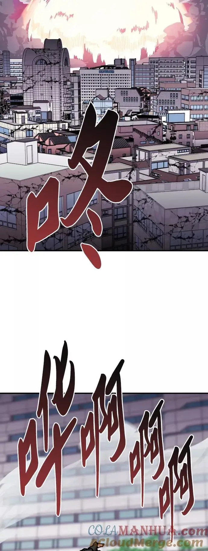 《觉醒战士》[第69话] S市攻防战（5）图5