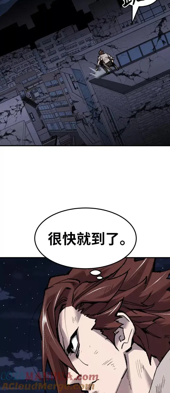 《觉醒战士》[第69话] S市攻防战（5）图53