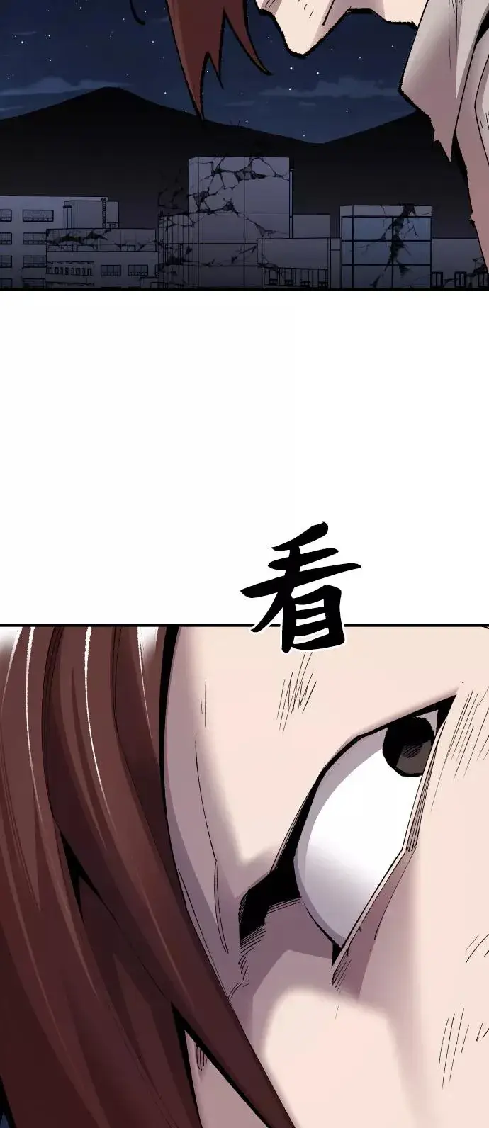 《觉醒战士》[第69话] S市攻防战（5）图54