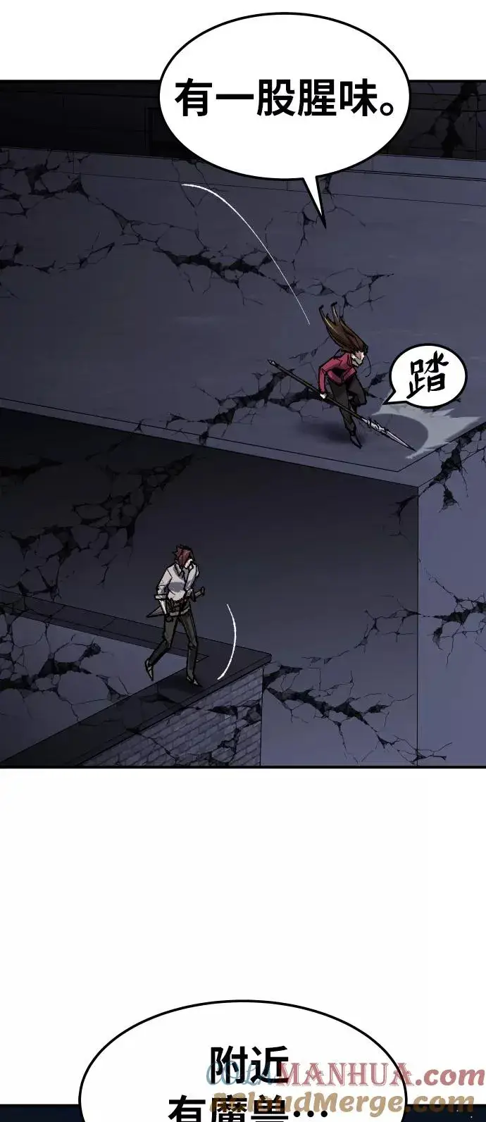 《觉醒战士》[第69话] S市攻防战（5）图57