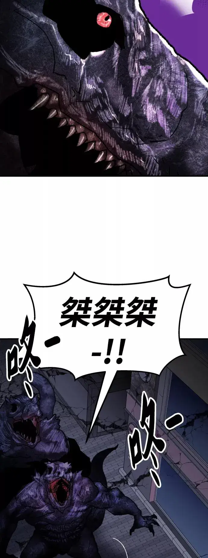 《觉醒战士》[第69话] S市攻防战（5）图64