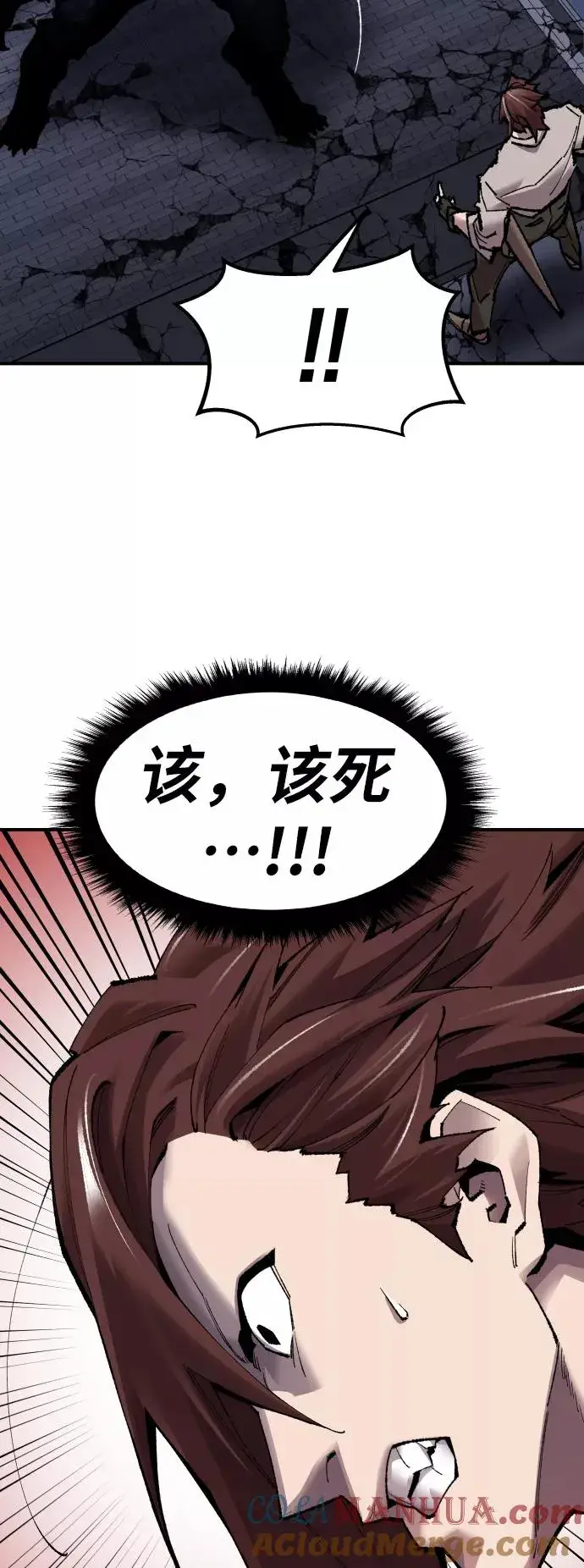 《觉醒战士》[第69话] S市攻防战（5）图65