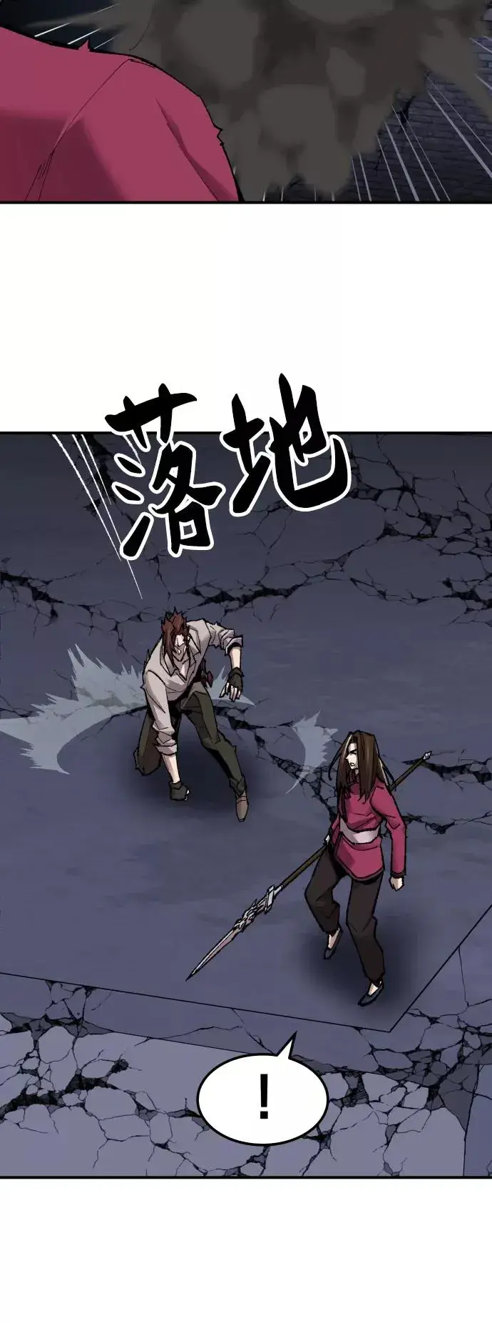 《觉醒战士》[第69话] S市攻防战（5）图68
