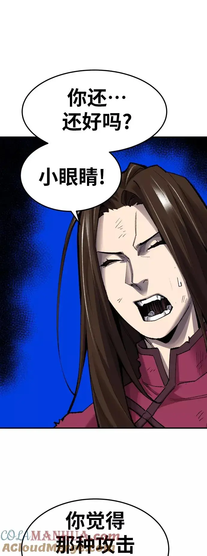 《觉醒战士》[第69话] S市攻防战（5）图69