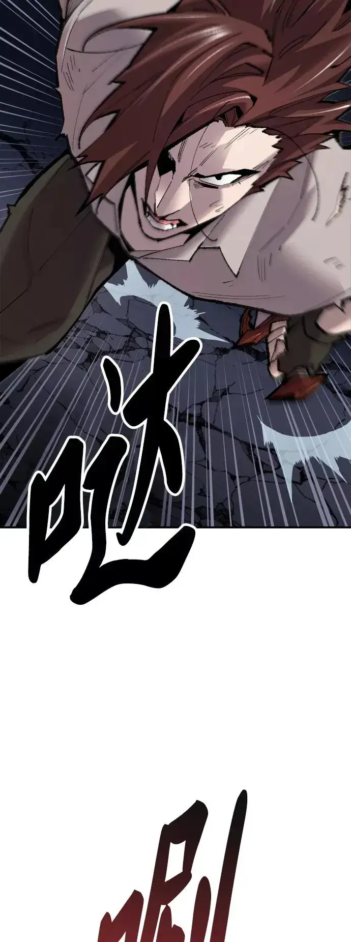 《觉醒战士》[第69话] S市攻防战（5）图75