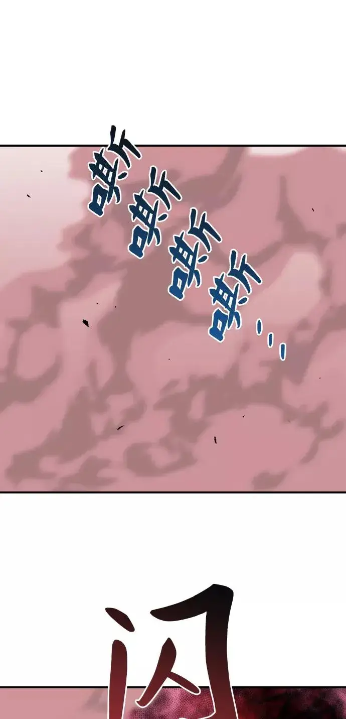 《觉醒战士》[第69话] S市攻防战（5）图8