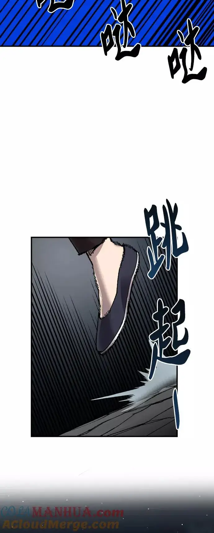 《觉醒战士》[第69话] S市攻防战（5）图81