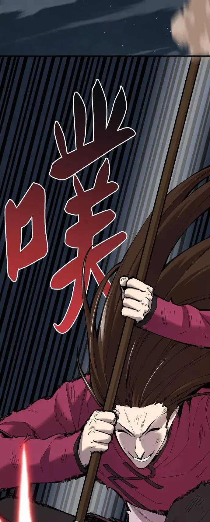 《觉醒战士》[第69话] S市攻防战（5）图83