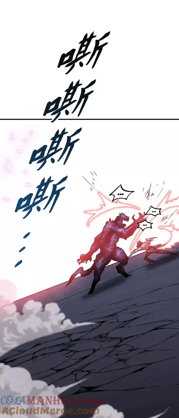 《觉醒战士》[第69话] S市攻防战（5）图89
