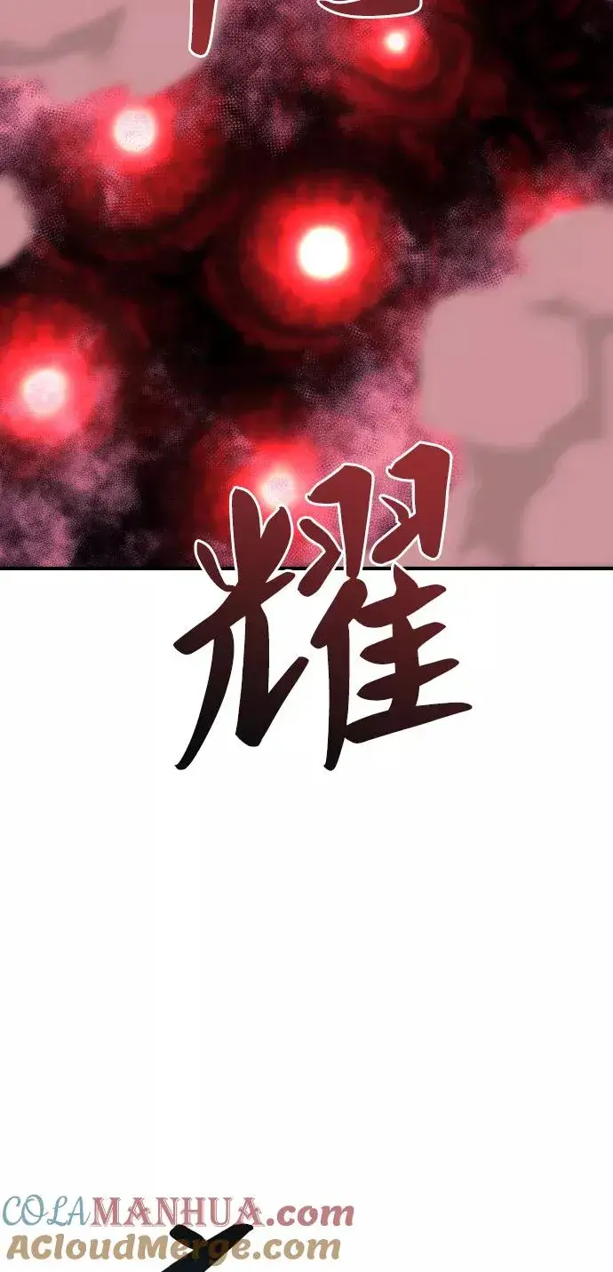 《觉醒战士》[第69话] S市攻防战（5）图9