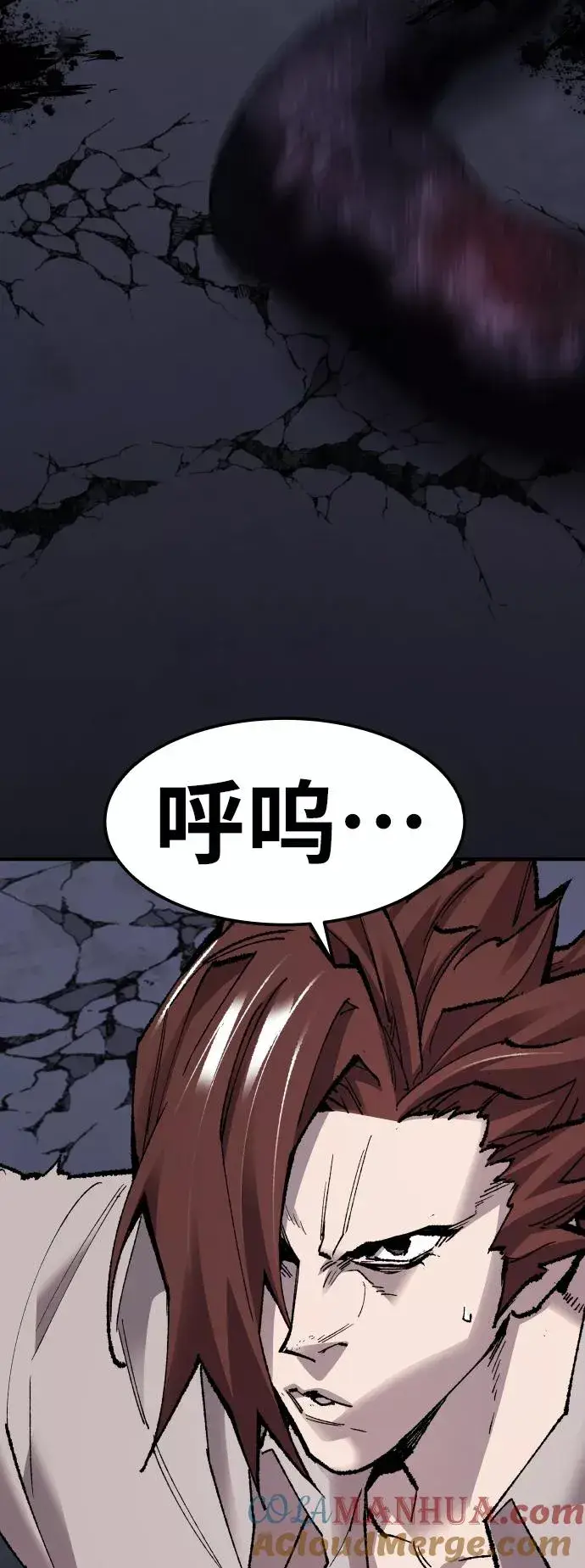 《觉醒战士》[第69话] S市攻防战（5）图97