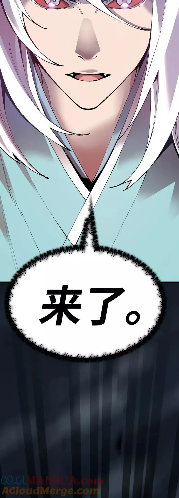 《觉醒战士》[第70话] S市攻防战（6）图101