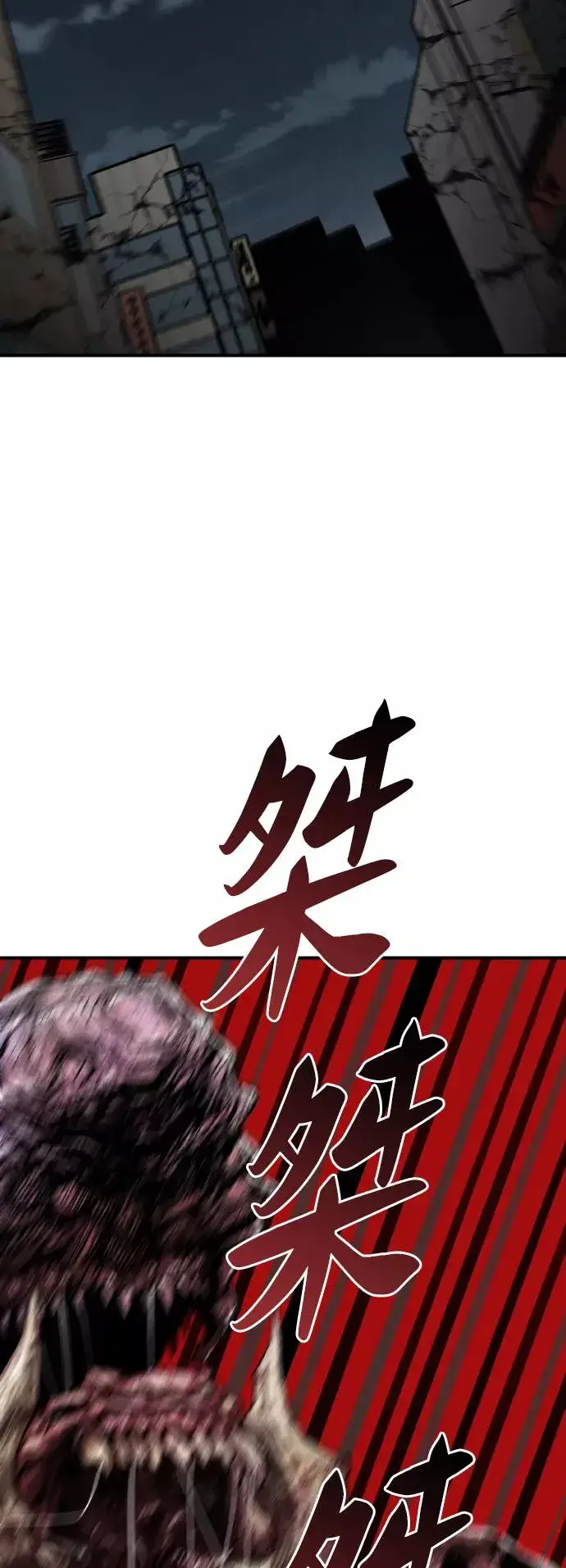 《觉醒战士》[第70话] S市攻防战（6）图103