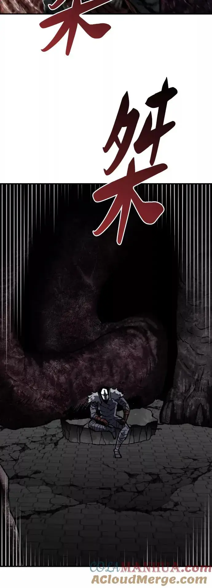 《觉醒战士》[第70话] S市攻防战（6）图105