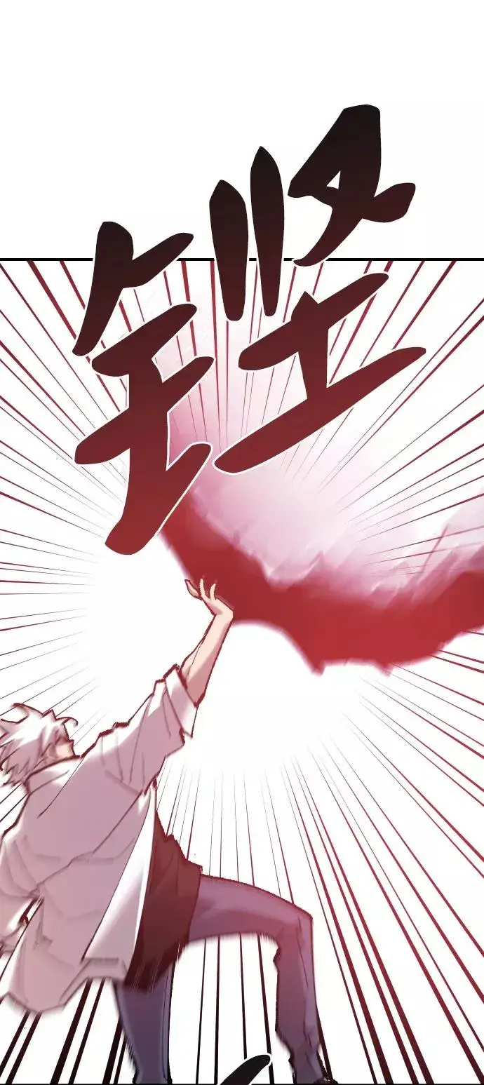 《觉醒战士》[第70话] S市攻防战（6）图116