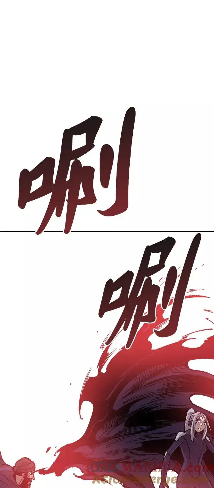 《觉醒战士》[第70话] S市攻防战（6）图125