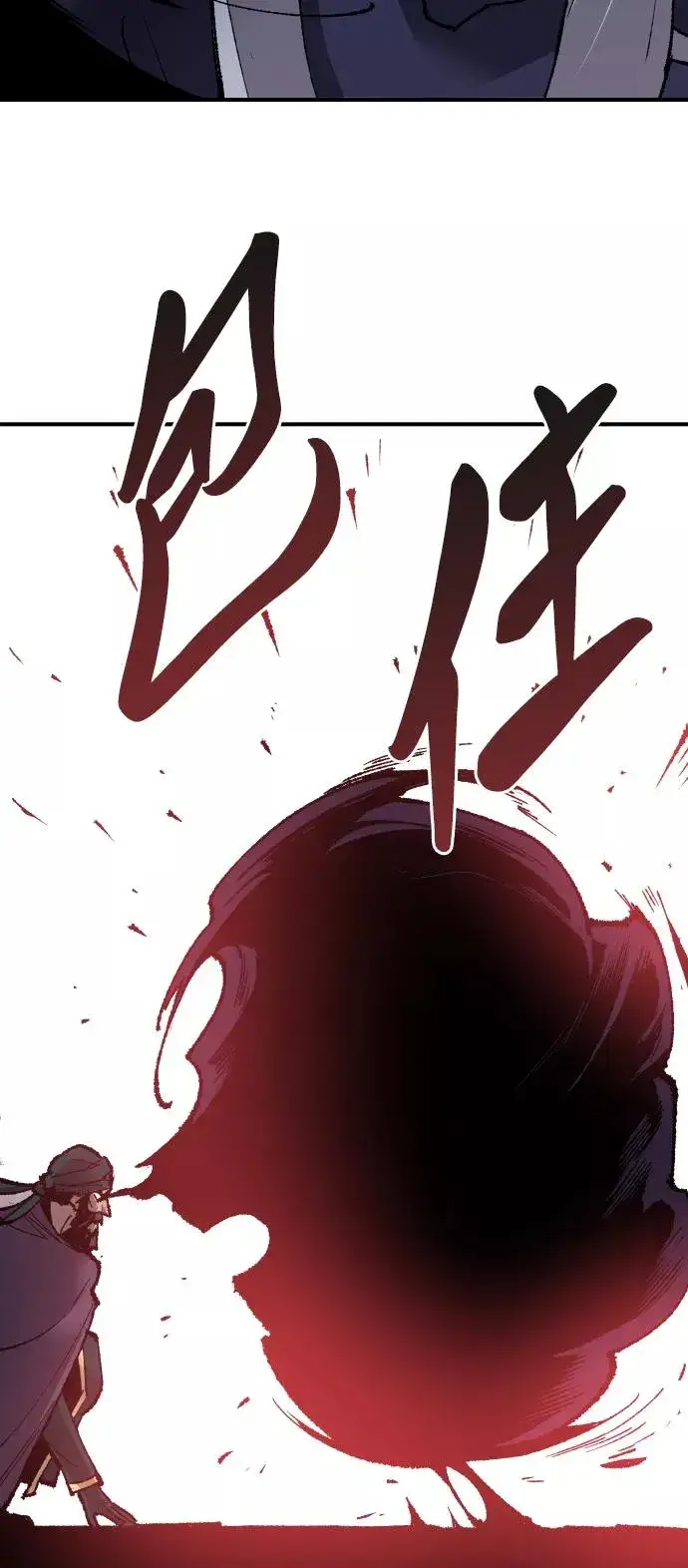 《觉醒战士》[第70话] S市攻防战（6）图127