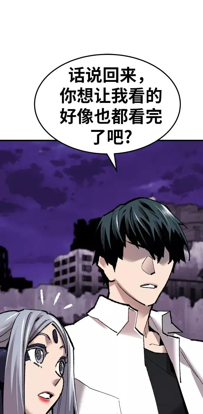 《觉醒战士》[第70话] S市攻防战（6）图26