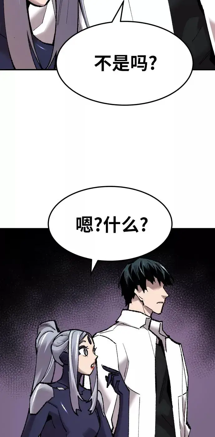 《觉醒战士》[第70话] S市攻防战（6）图27