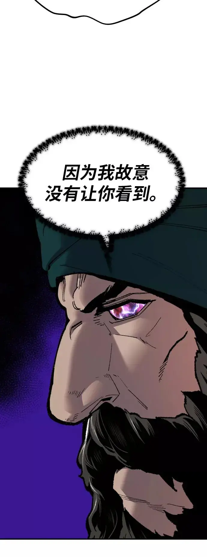《觉醒战士》[第70话] S市攻防战（6）图36