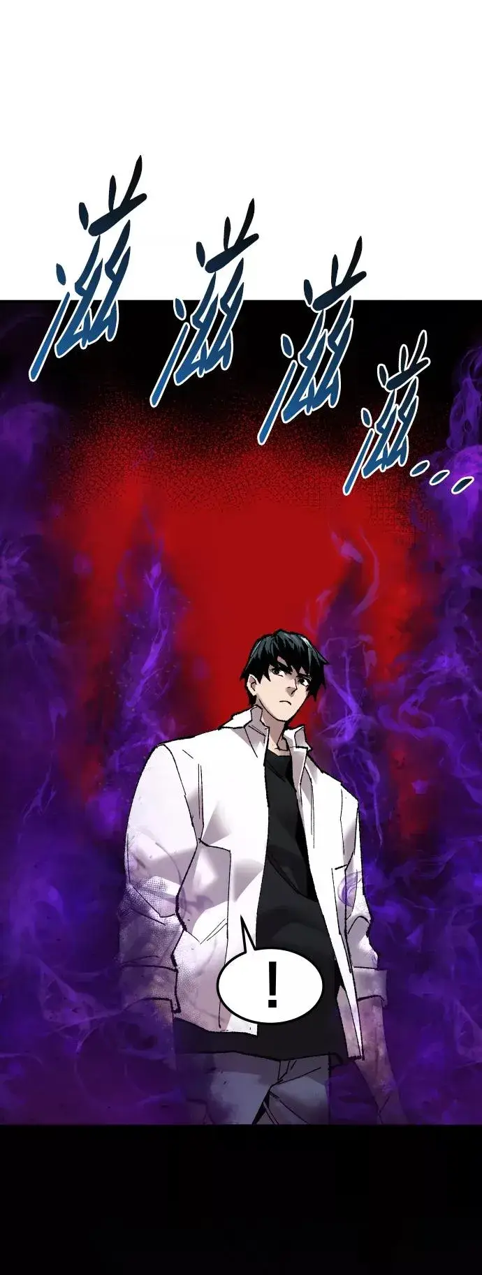 《觉醒战士》[第70话] S市攻防战（6）图47