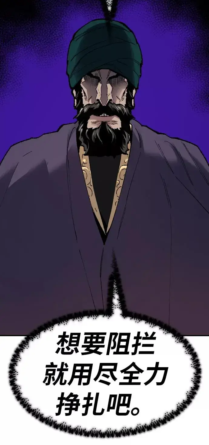 《觉醒战士》[第70话] S市攻防战（6）图58