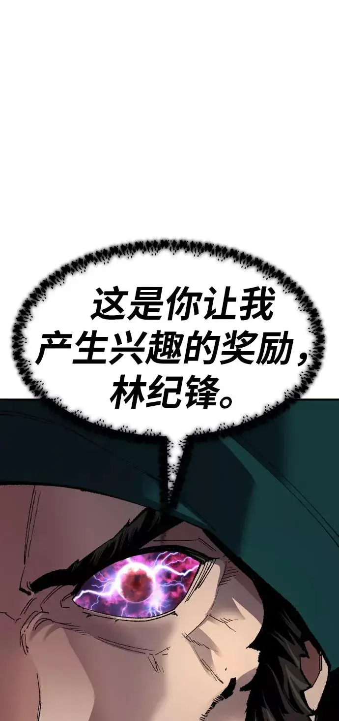 《觉醒战士》[第70话] S市攻防战（6）图59