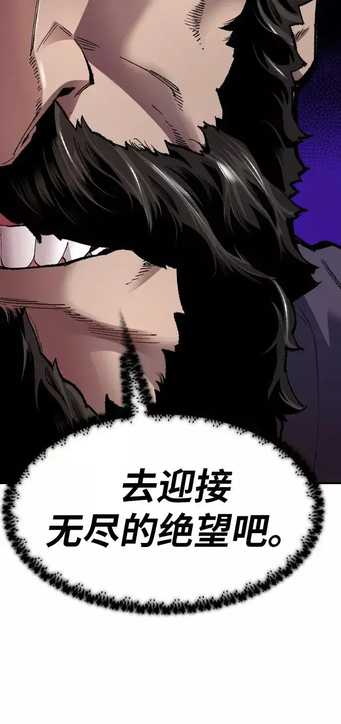 《觉醒战士》[第70话] S市攻防战（6）图60