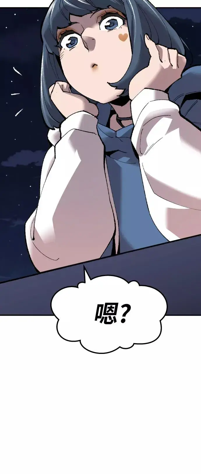 《觉醒战士》[第70话] S市攻防战（6）图72