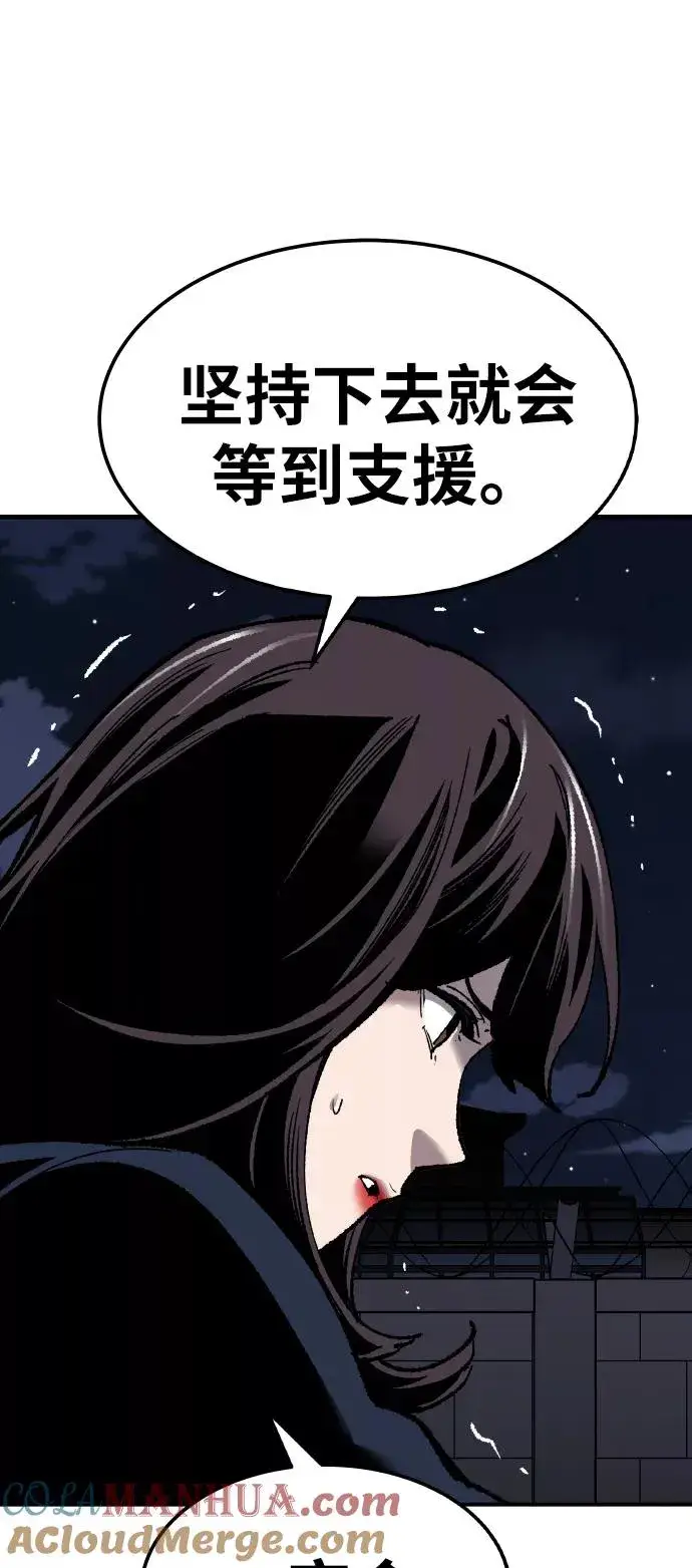 《觉醒战士》[第70话] S市攻防战（6）图93