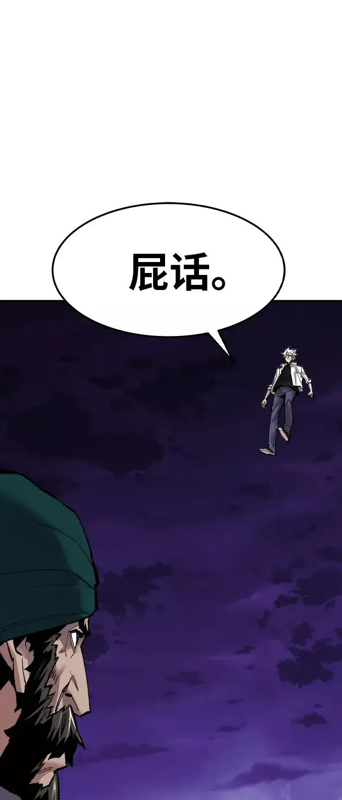《觉醒战士》[第71话] S市攻防战（7）图102