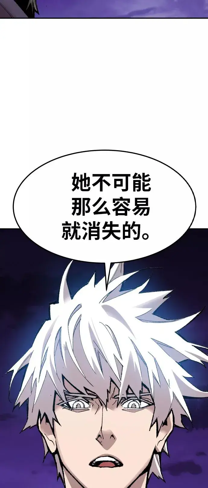 《觉醒战士》[第71话] S市攻防战（7）图103
