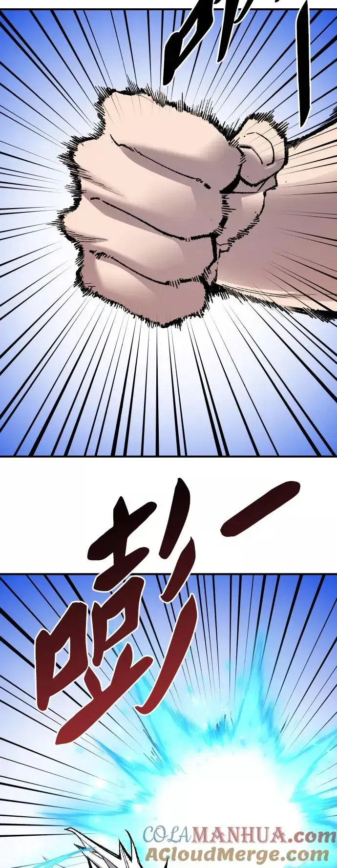 《觉醒战士》[第71话] S市攻防战（7）图121