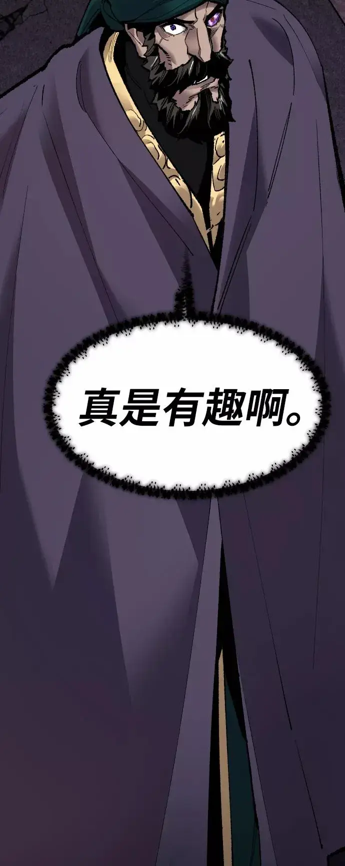 《觉醒战士》[第71话] S市攻防战（7）图16