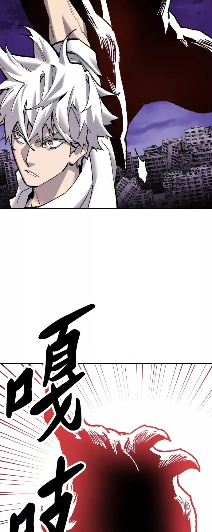 《觉醒战士》[第71话] S市攻防战（7）图20