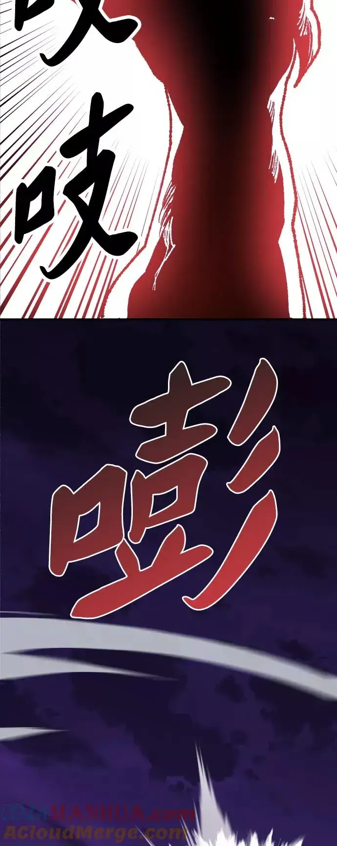 《觉醒战士》[第71话] S市攻防战（7）图21
